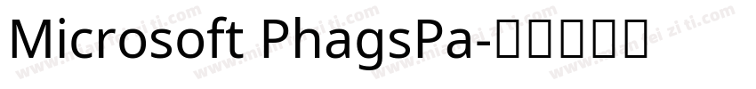 Microsoft PhagsPa字体转换